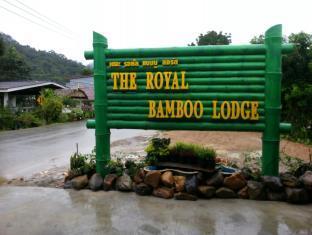 The Royal Bamboo Lodge Khao Sok National Park Exterior photo